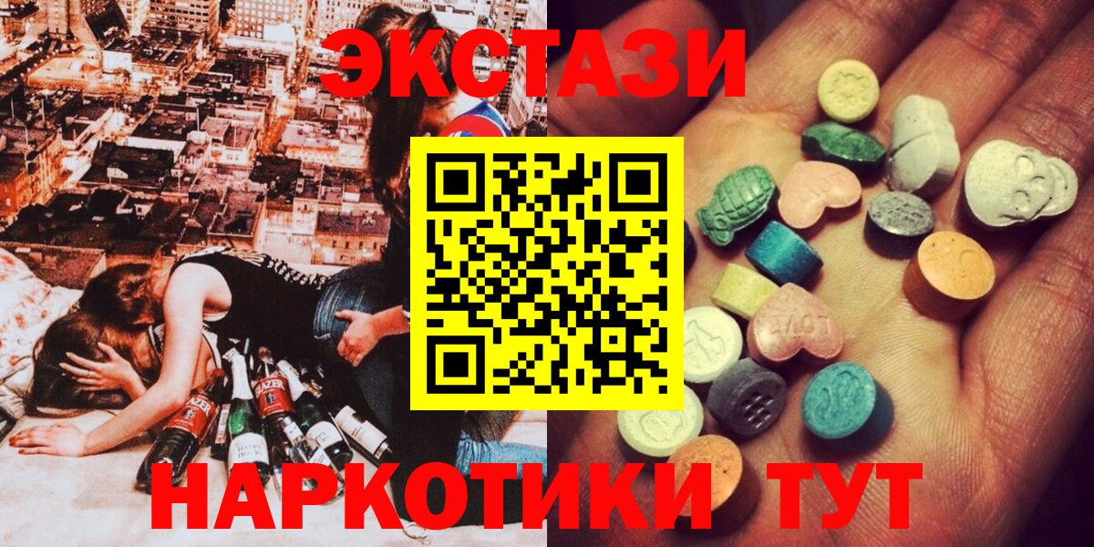 Экстази 280мг  shop формула  Сегежа  Ecstasy Philipp Plein  Вход с VPN 