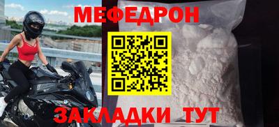 а пвп мука Бугуруслан