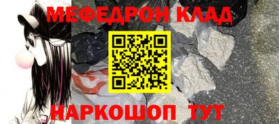 а пвп мука Бугуруслан