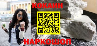 мяу мяу кристалл Будённовск