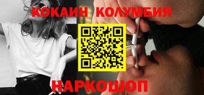 мяу мяу кристалл Будённовск