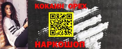 дживик Бузулук