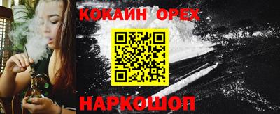 а пвп мука Бугуруслан