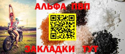 мяу мяу кристалл Будённовск