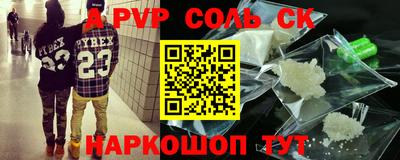 а пвп мука Бугуруслан