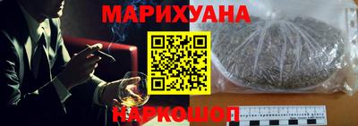 мяу мяу кристалл Будённовск