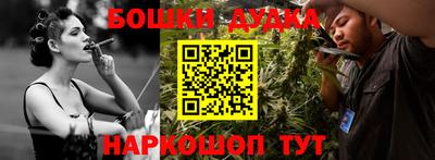 дживик Бузулук