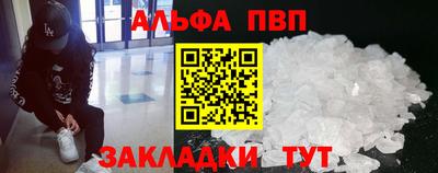 а пвп мука Бугуруслан