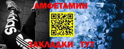 мяу мяу кристалл Будённовск