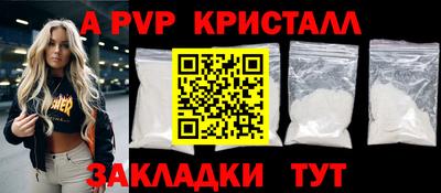 а пвп мука Бугуруслан