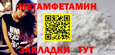 дживик Бузулук