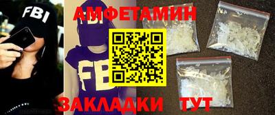 мяу мяу кристалл Будённовск