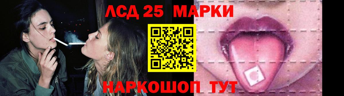 LSD-25 экстази ecstasy  ЛСД экстази  Сегежа  Вход с VPN 