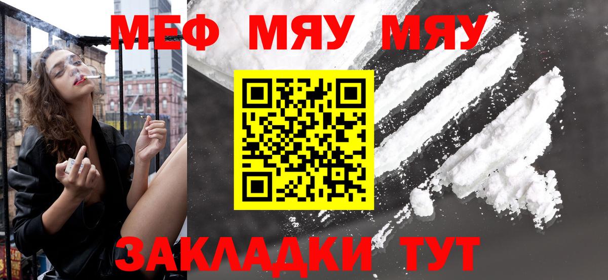 МЕФ  Сегежа