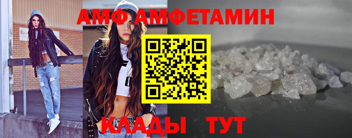 МЕТАМФЕТАМИН мет  Вход с VPN  Сегежа 