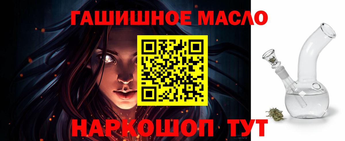 Сегежа  Дистиллят ТГК концентрат  Вход с VPN 