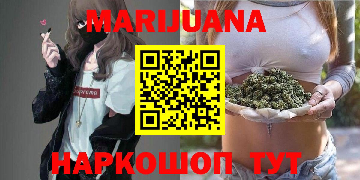 Конопля Bruce Banner  Каннабис план  Каннабис THC 21%  Сегежа  Вход с VPN 